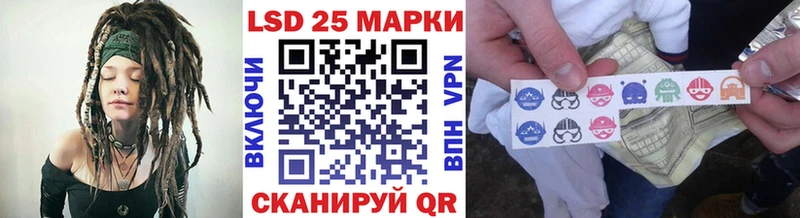 гидра сайт Багратионовск Наркотические марки 1500мкг где найти наркотики